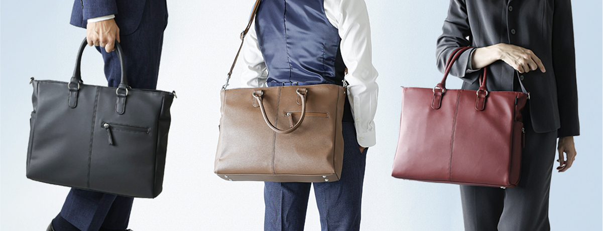 ビジネスシーンにフィットするビジネスバッグ