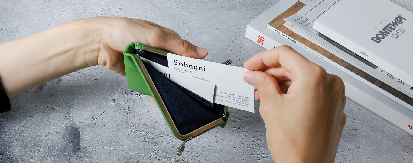 GAMAGUCHIcardcase 内側