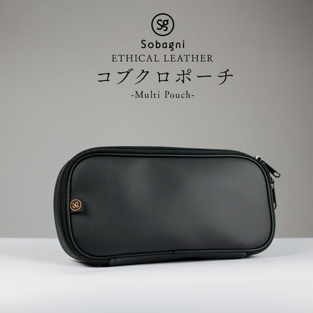 コブクロポーチ
