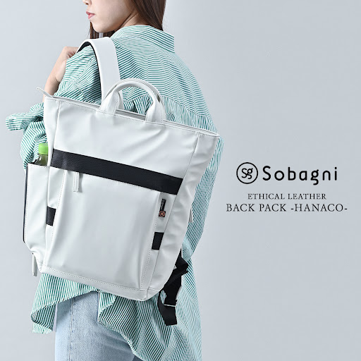 バッグパックHANACO