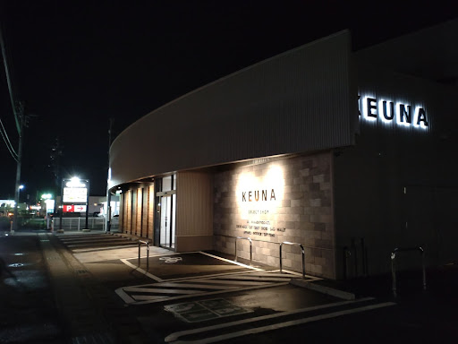 新潟のセレクトショップKEUNAにて、エシカルレザーSobagniの商品を販売しています