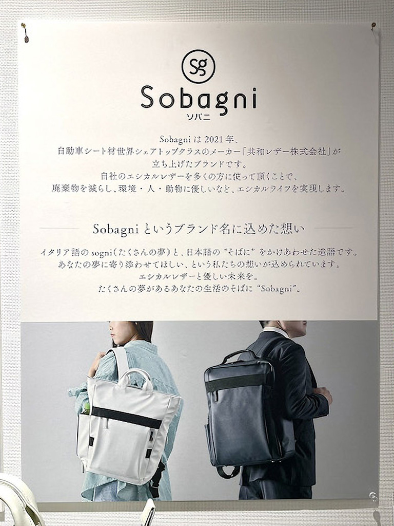 Sobagniというブランド名に込めた思い