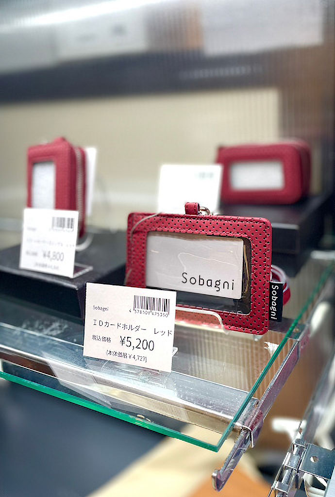 ソバニ公式 IDカードホルダー