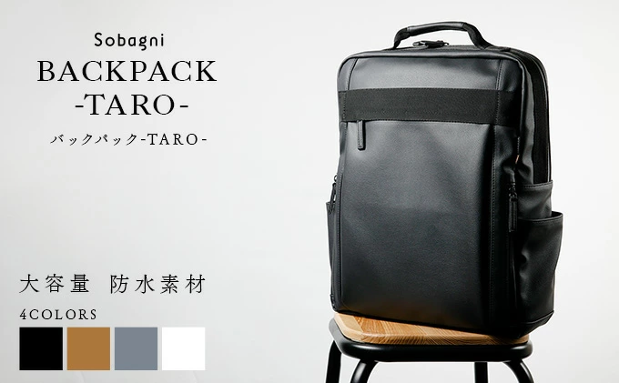 ふるさと納税 浜松 バックパック