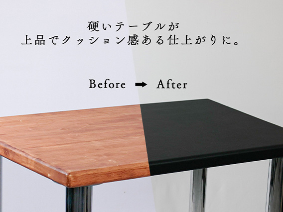 貼る合皮(厚手)