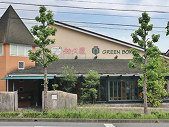 グリーンボックス医大前 外観