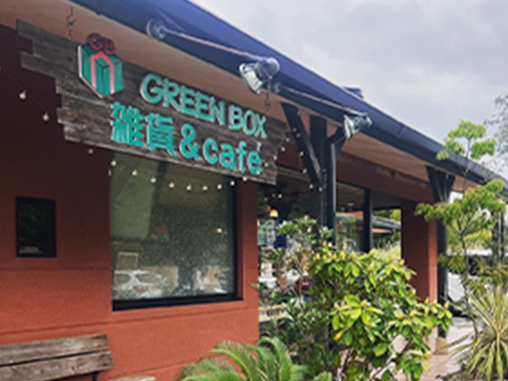 グリーンボックス桜台 外観