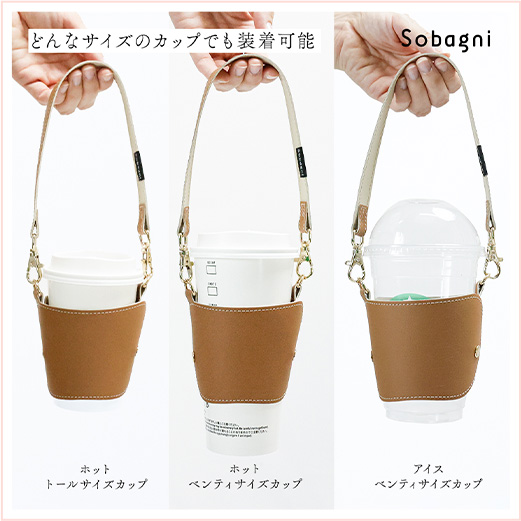 合わせやすいカラー